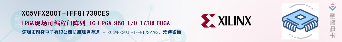 XC5VFX200T-1FFG1738CESӦ-ǵ