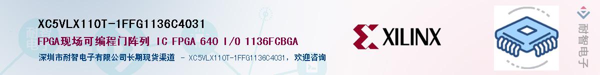 XC5VLX110T-1FFG1136C4031Ӧ-ǵ