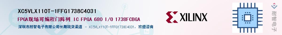 XC5VLX110T-1FFG1738C4031Ӧ-ǵ