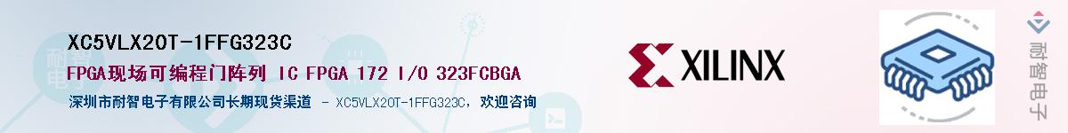 XC5VLX20T-1FFG323CӦ-ǵ