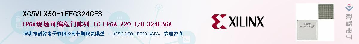 XC5VLX50-1FFG324CES��Ӧ��-���ǵ���