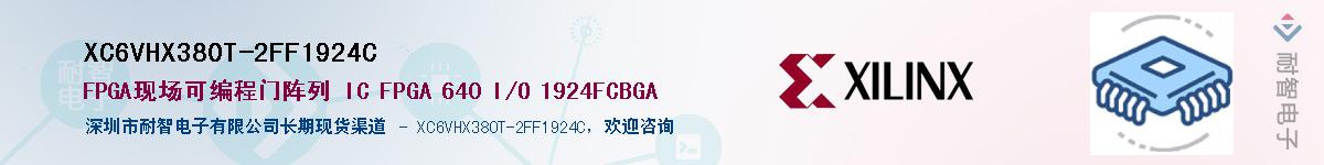 XC6VHX380T-2FF1924CӦ-ǵ