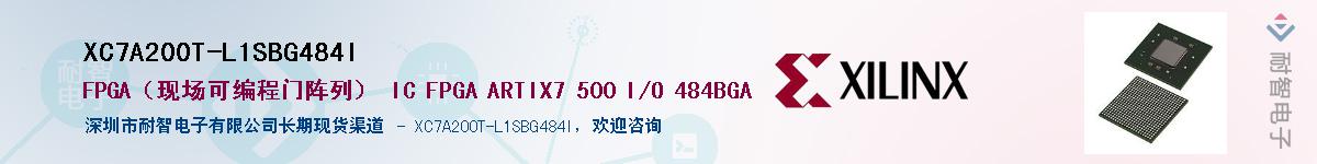XC7A200T-L1SBG484IӦ-ǵ