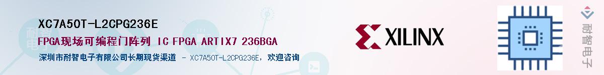 XC7A50T-L2CPG236EӦ-ǵ