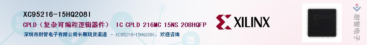 XC95216-15HQ208IӦ-ǵ