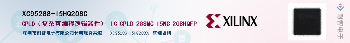 XC95288-15HQ208CӦ-ǵ