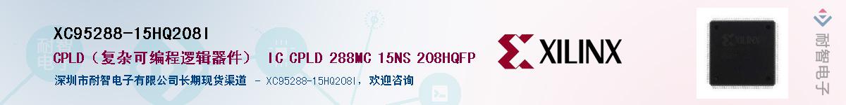 XC95288-15HQ208IӦ-ǵ