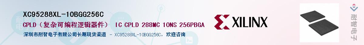 XC95288XL-10BGG256CӦ-ǵ