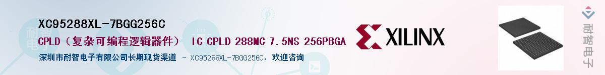 XC95288XL-7BGG256CӦ-ǵ