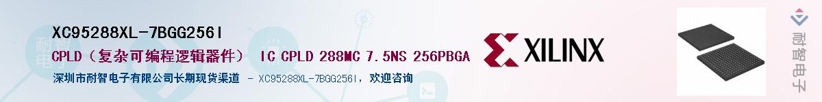 XC95288XL-7BGG256IӦ-ǵ