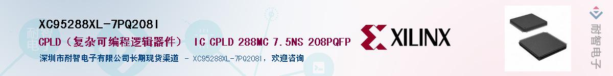 XC95288XL-7PQ208IӦ-ǵ
