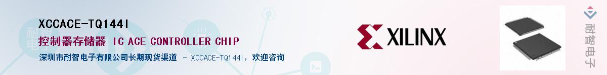 XCCACE-TQ144IӦ-ǵ