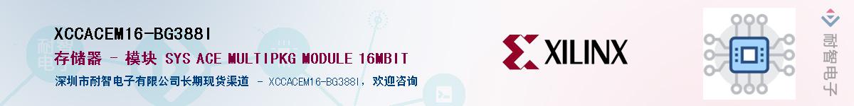 XCCACEM16-BG388IӦ-ǵ