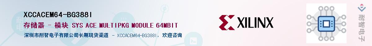 XCCACEM64-BG388IӦ-ǵ