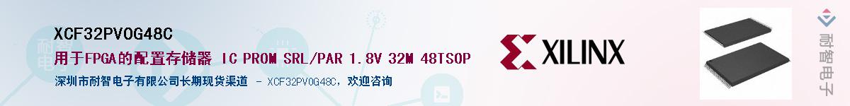 XCF32PVOG48CӦ-ǵ
