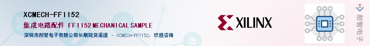 XCMECH-FF1152Ӧ-ǵ