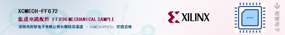 XCMECH-FF672Ӧ-ǵ
