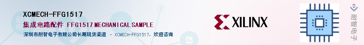 XCMECH-FFG1517Ӧ-ǵ
