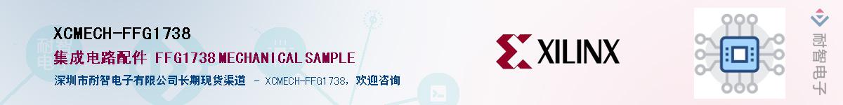 XCMECH-FFG1738Ӧ-ǵ
