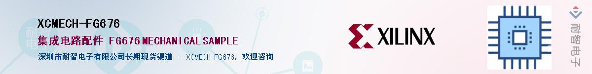 XCMECH-FG676Ӧ-ǵ