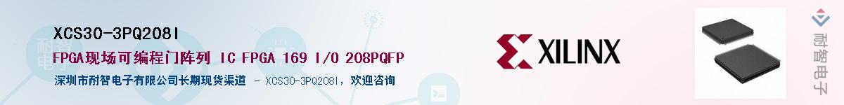 XCS30-3PQ208IӦ-ǵ
