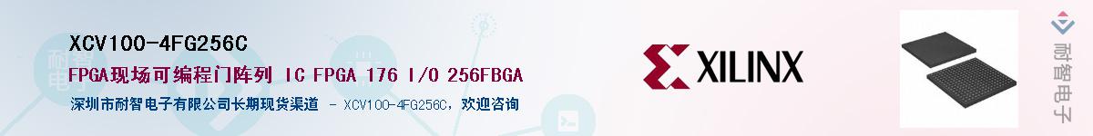 XCV100-4FG256C��Ӧ��-���ǵ���