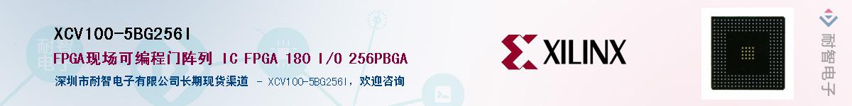 XCV100-5BG256I��Ӧ��-���ǵ���
