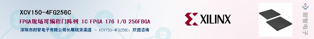 XCV150-4FG256C��Ӧ��-���ǵ���