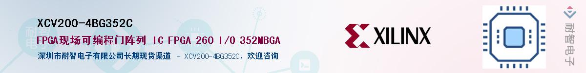 XCV200-4BG352C��Ӧ��-���ǵ���