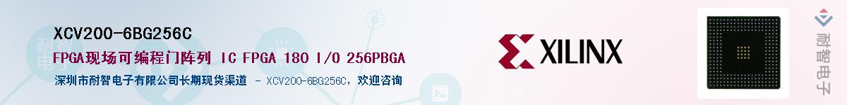 XCV200-6BG256CӦ-ǵ