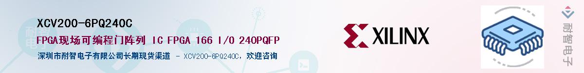 XCV200-6PQ240CӦ-ǵ