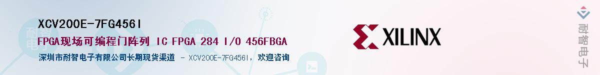 XCV200E-7FG456I��Ӧ��-���ǵ���