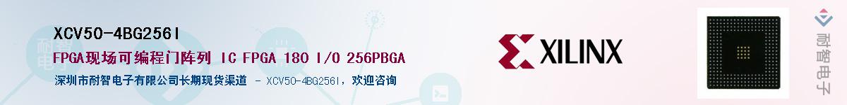 XCV50-4BG256I��Ӧ��-���ǵ���