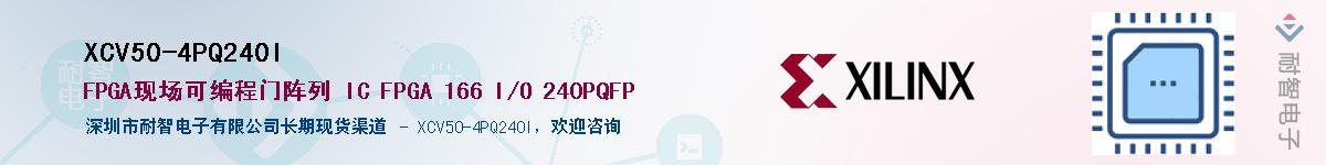XCV50-4PQ240IӦ-ǵ