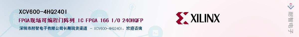 XCV600-4HQ240I��Ӧ��-���ǵ���