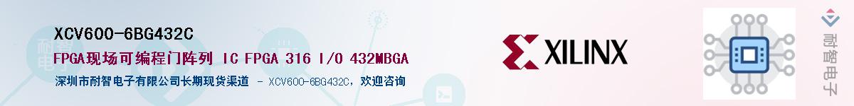 XCV600-6BG432C��Ӧ��-���ǵ���