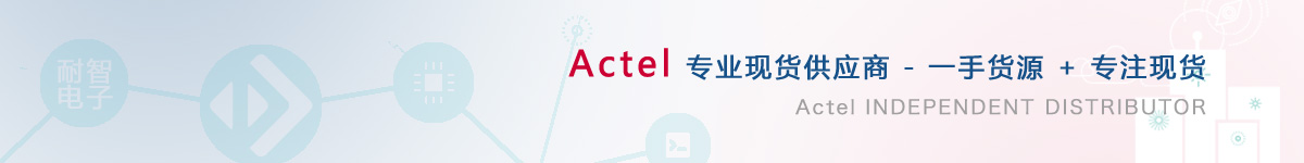 ǵActel˾йֵActel