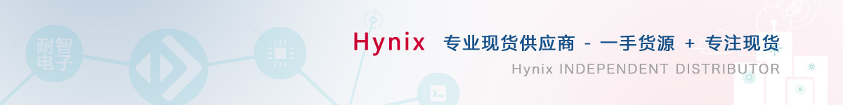 ǵHynix˾йֵHynix