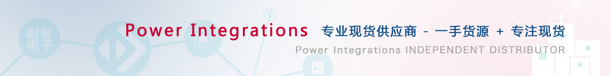 ǵPowerIntegrations˾йֵPowerIntegrations