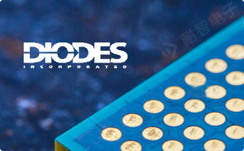 DIODES公司的主要产品