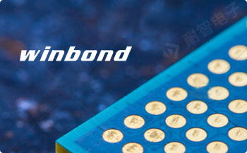 Winbond公司的主要产品